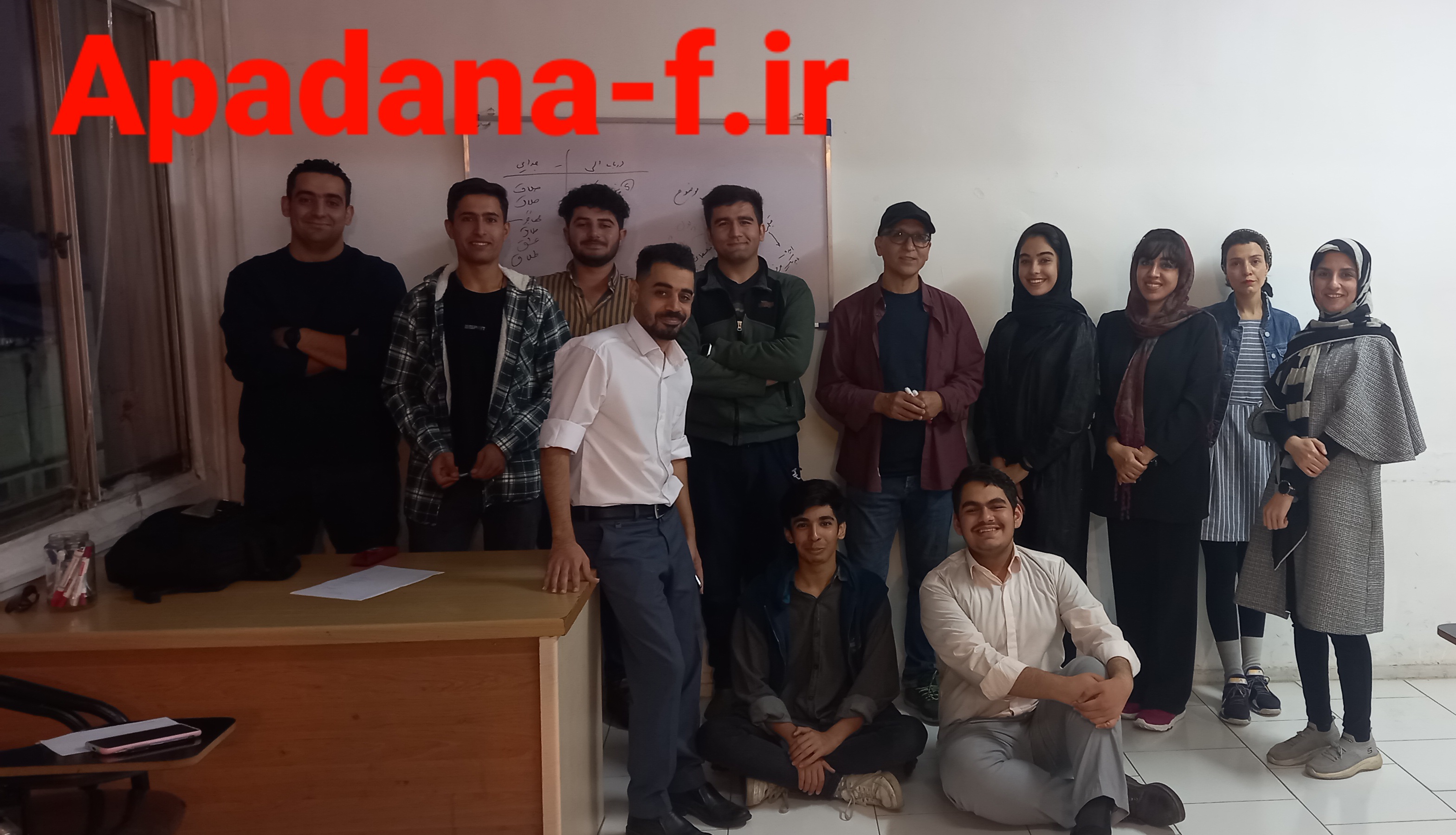 کلاس کارگردانی آپادانا