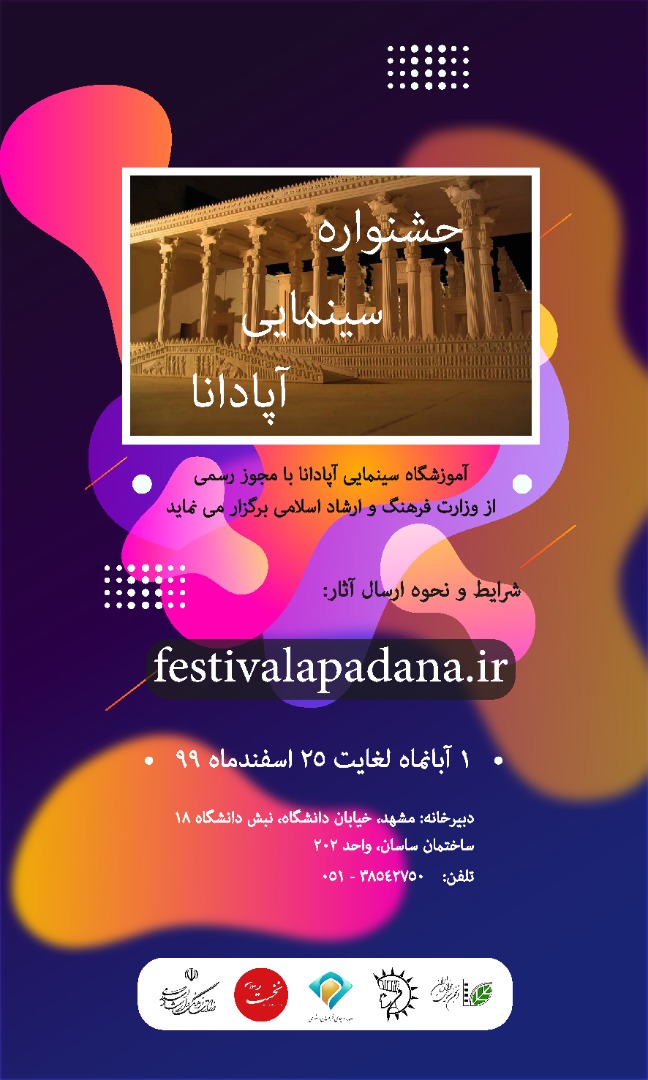 پایگاه خبری نخست نیوز