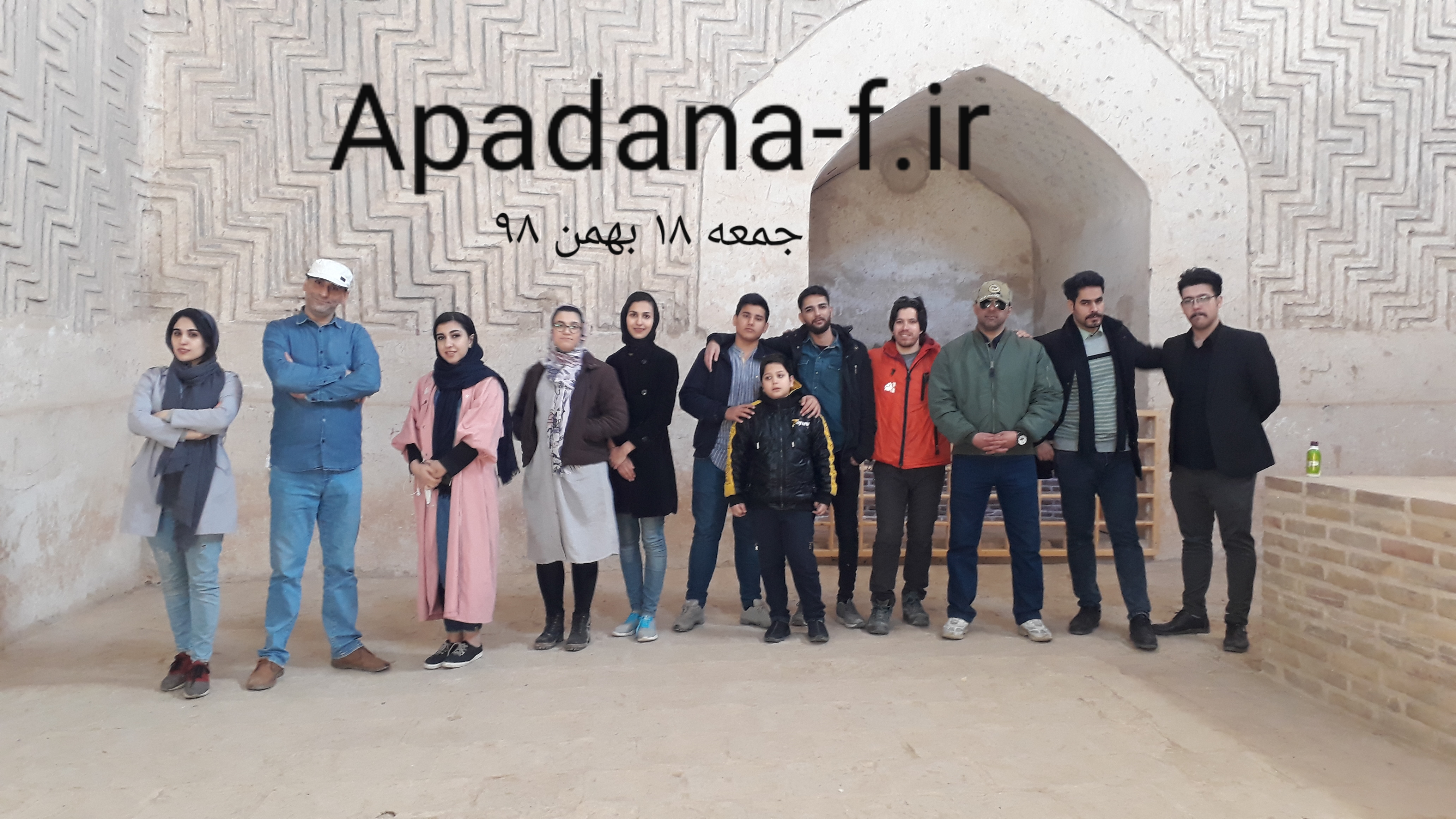 کلاس بازیگری آپادانا