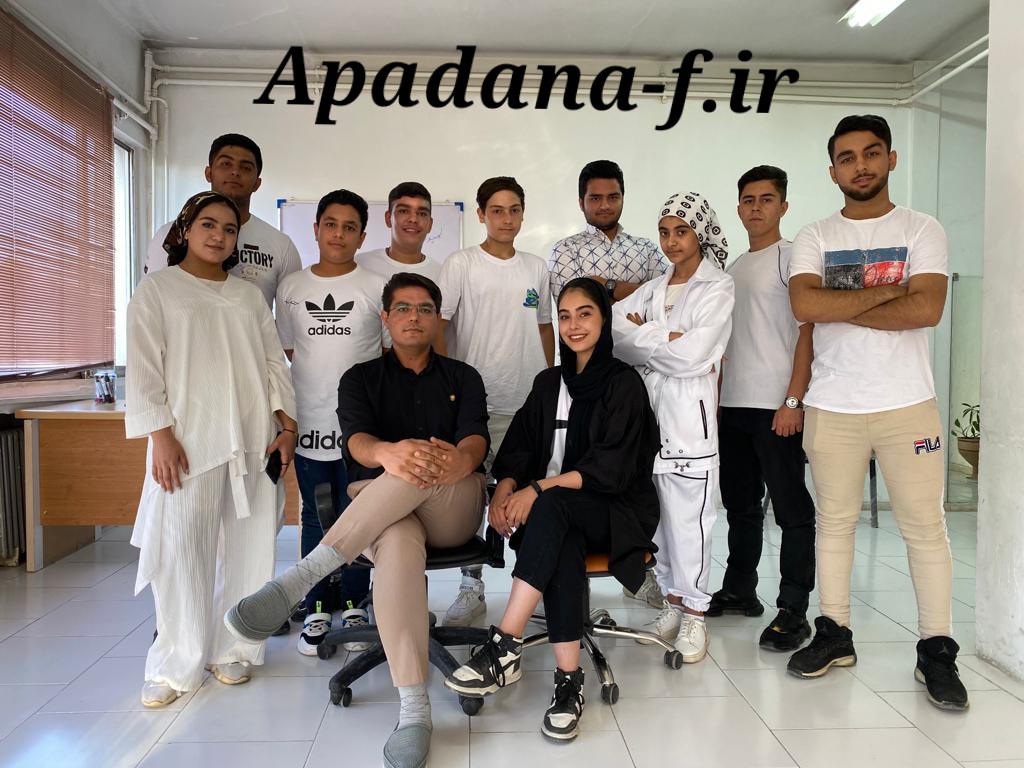 کلاس مقدماتی بازیگری آپادانا