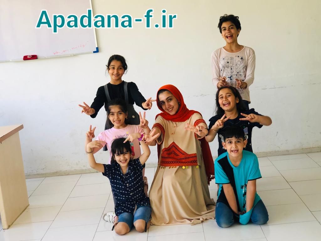 کلاس بازیگری کودکان و نوجوانان آپادانا