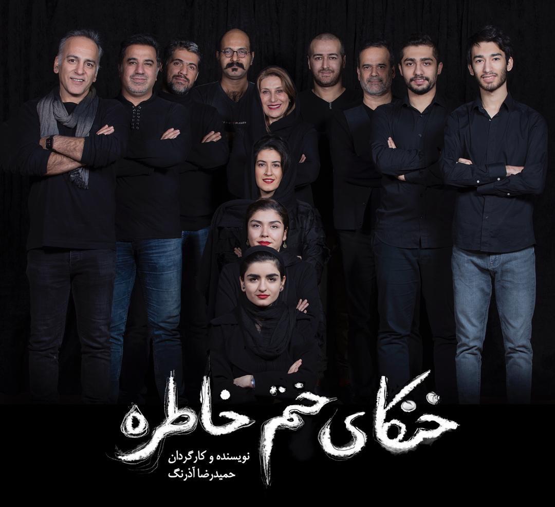 حضور دوباره آموزشگاه سینمایی آپادانا در جشنواره تاتر فجر 