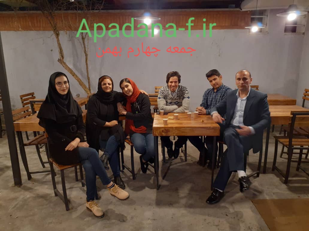 نقد فیلم در آپادانا