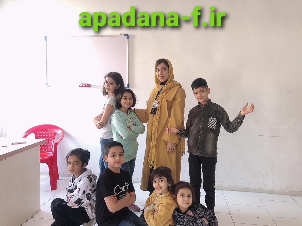 کلاس بازیگری کودکان و نوجوانان آپادانا