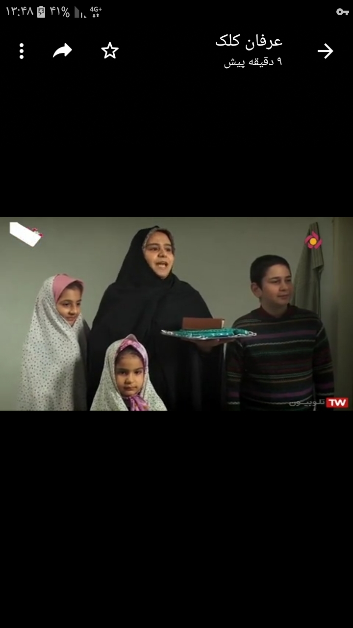 عرفان ایرانی