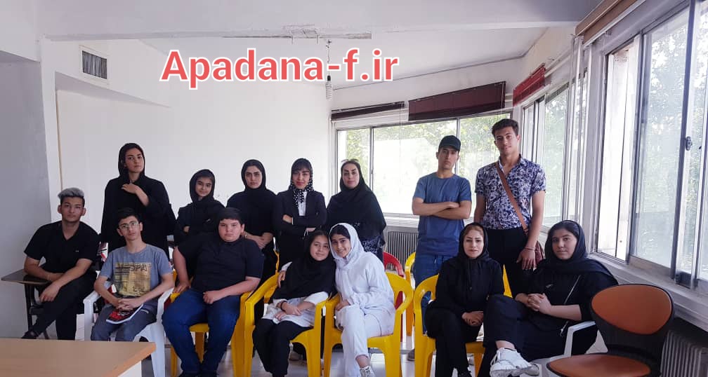 کلاس مقدماتی بازیگری آپادانا