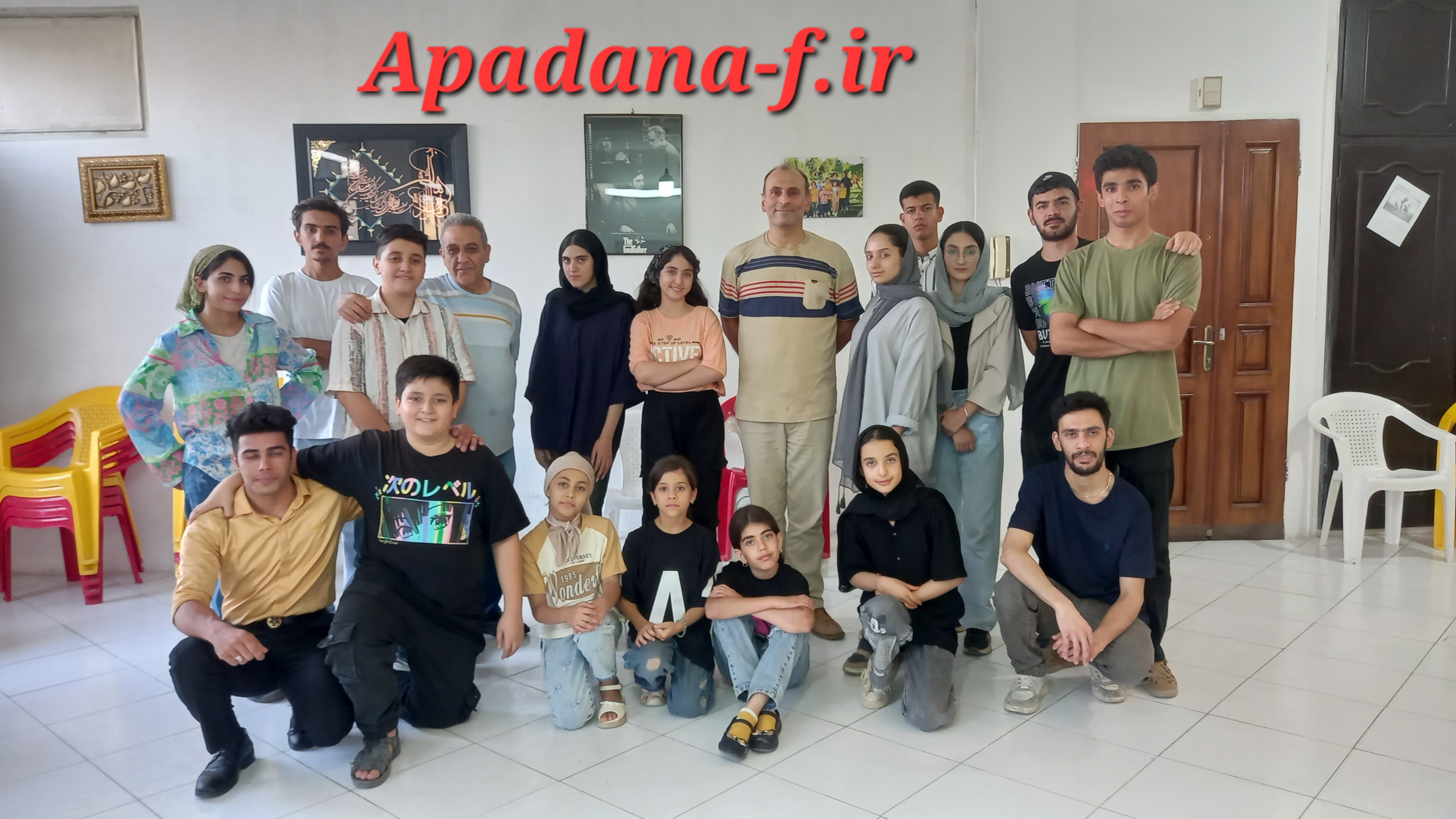 مسترکلاس پیشرفته آپادانا