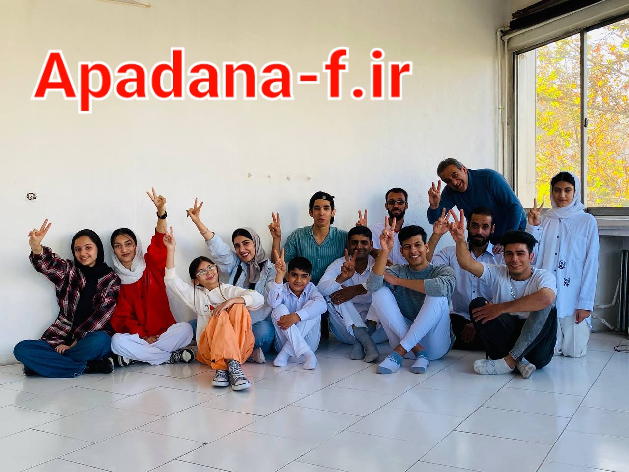 کلاس مقدماتی بازیگری آپادانا