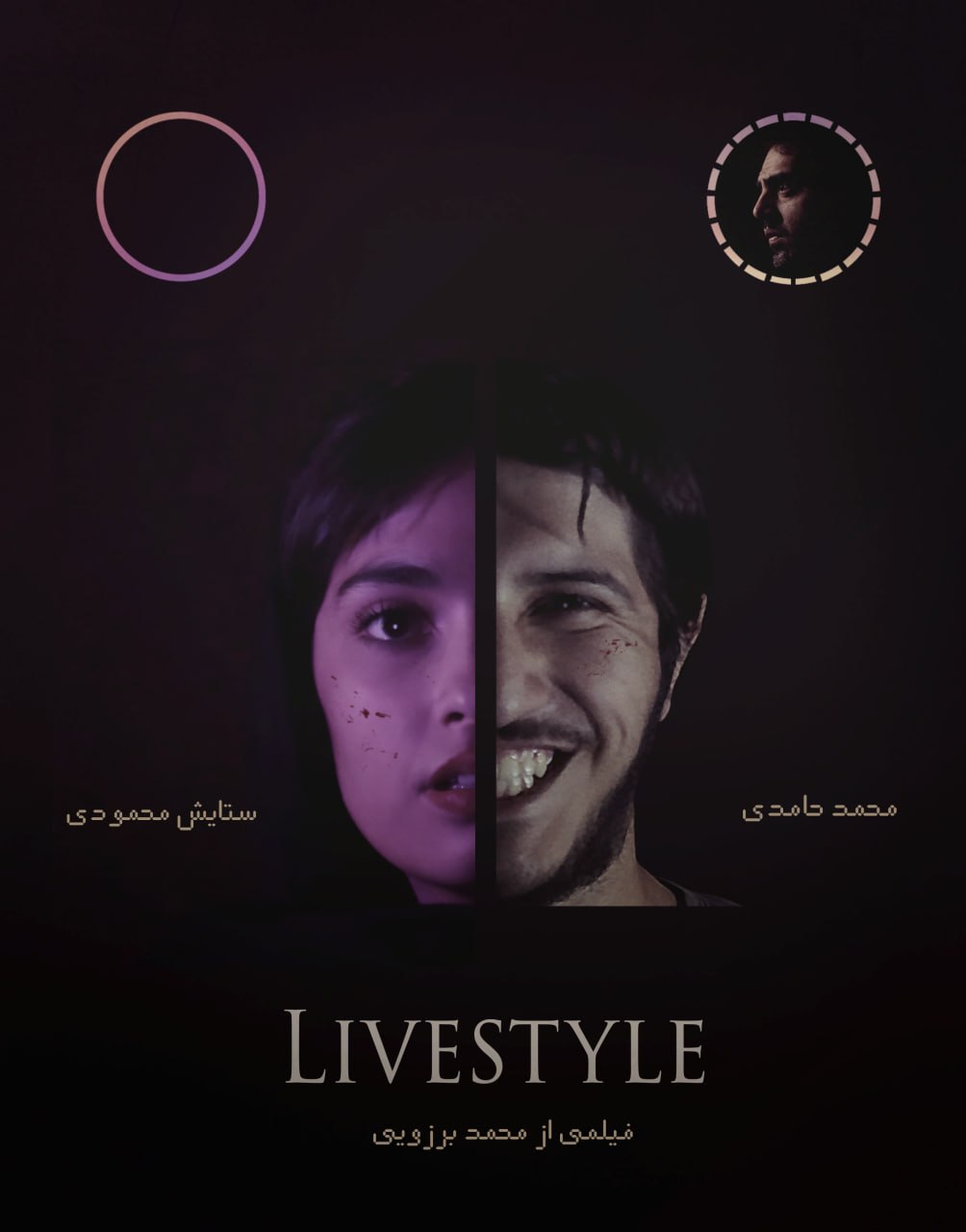 ستایش محمودی