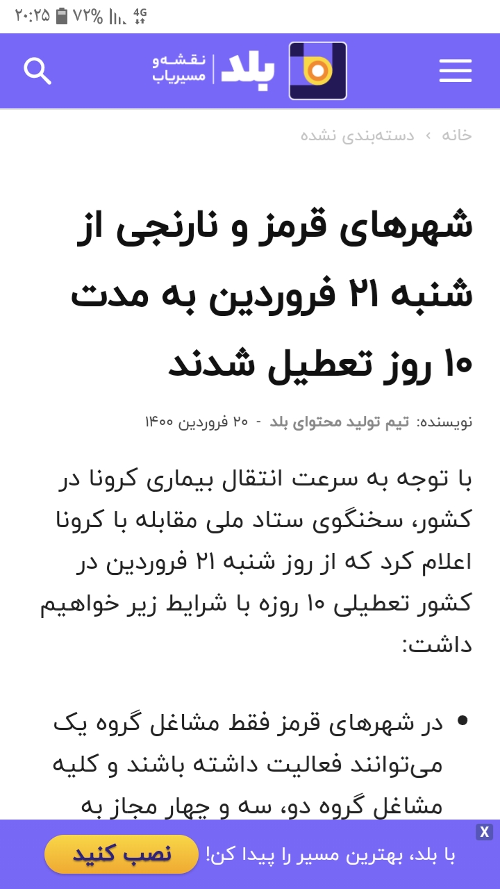 قابل توجه مراجعین محترم