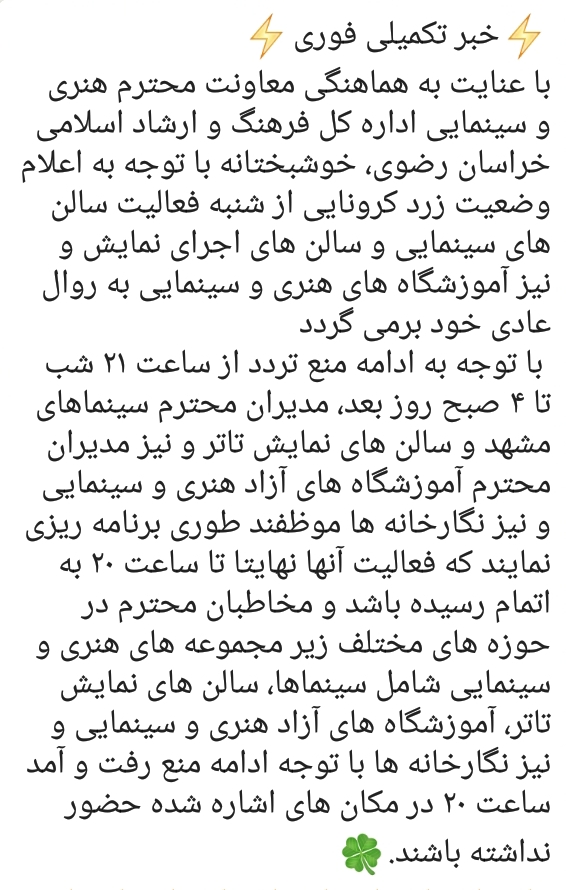 کلاس بازیگری سینما