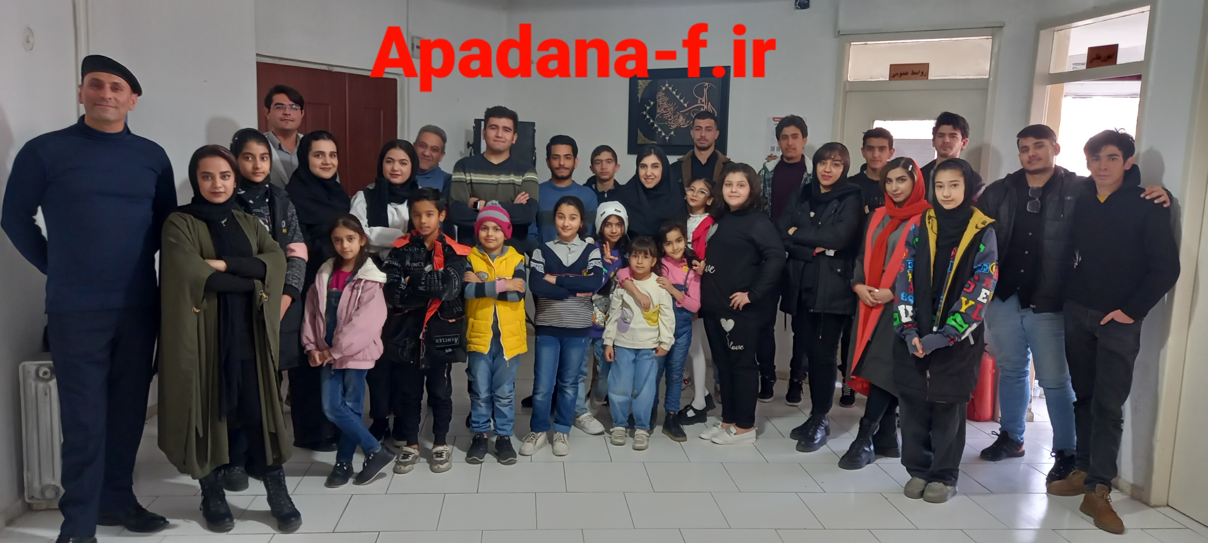 مستر کلاس بازیگری پیشرفته آپادانا