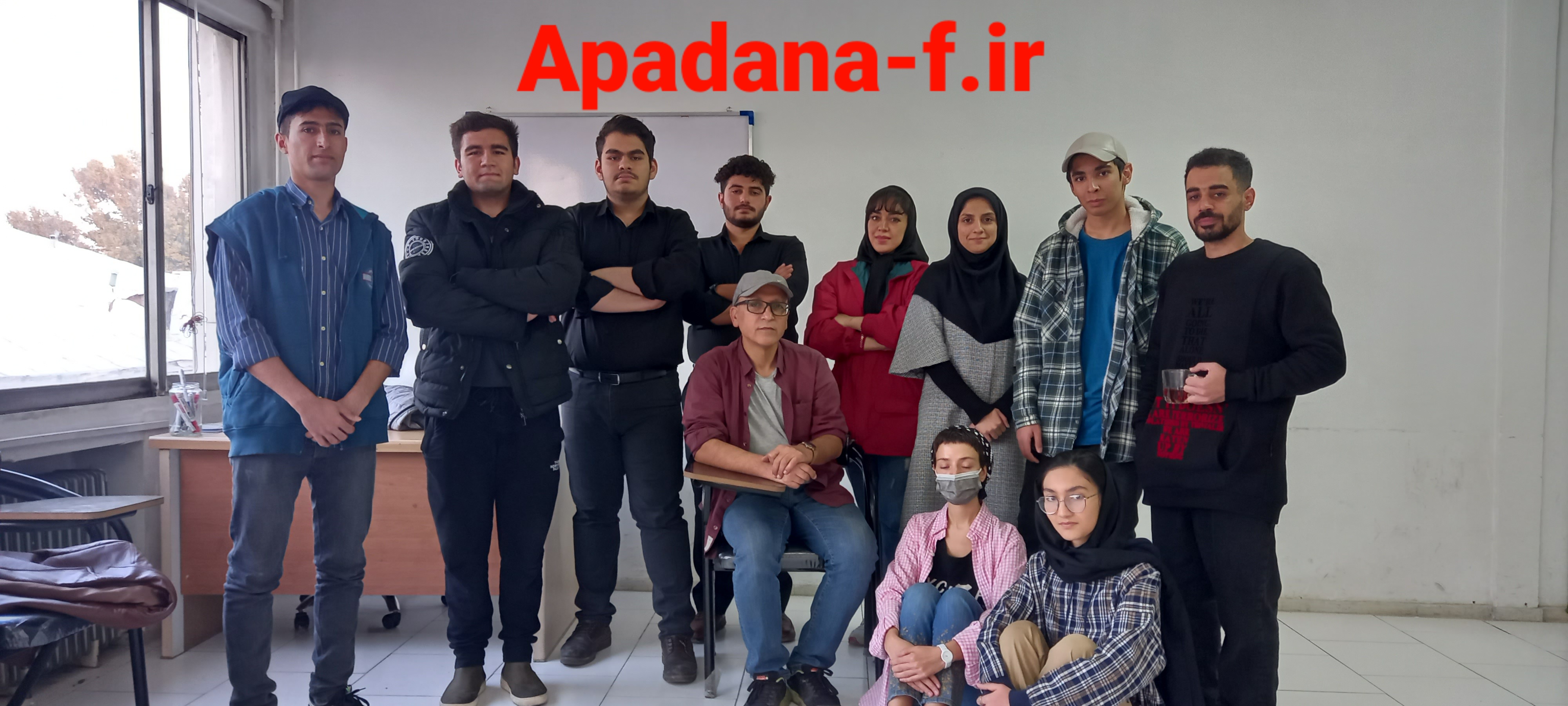 کلاس کارگردانی آپادانا