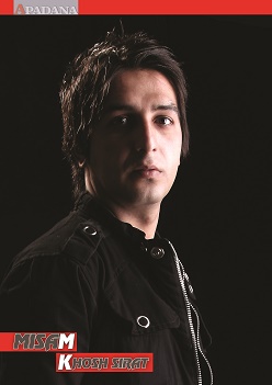 مهندس میثم خوش سیرت