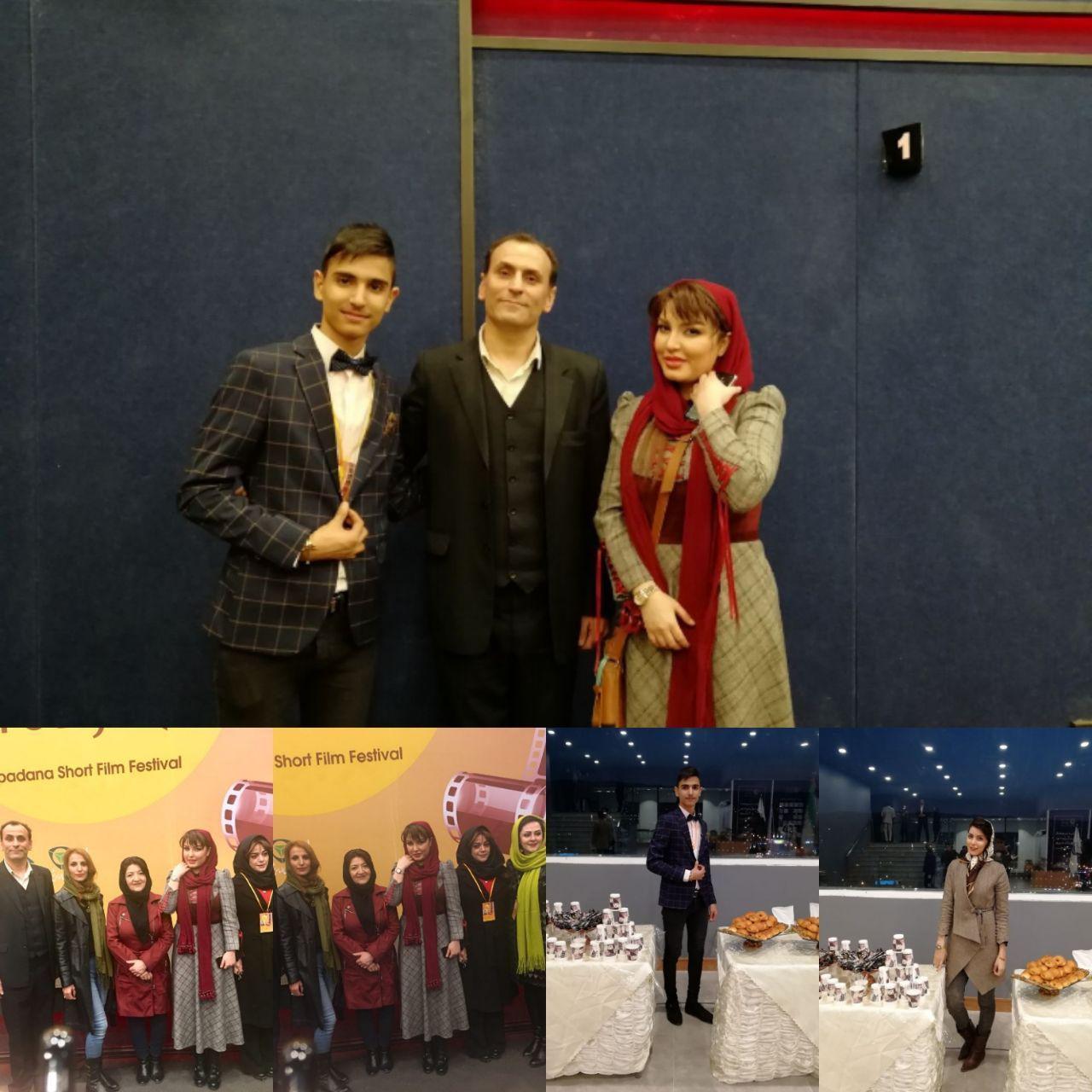 جشنواره ملی فیلم کوتاه آپادانا