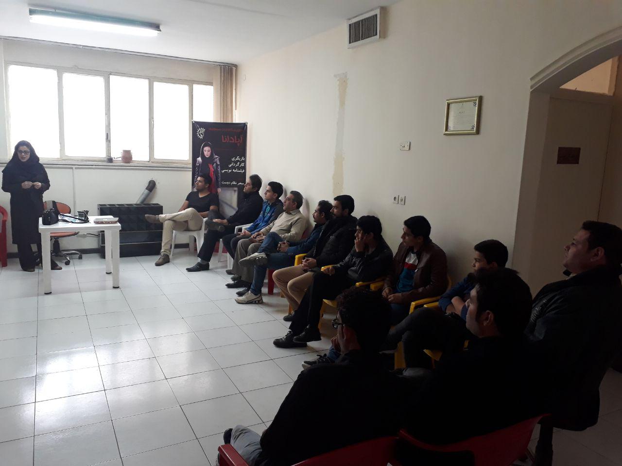 جمعه 11 آبانماه