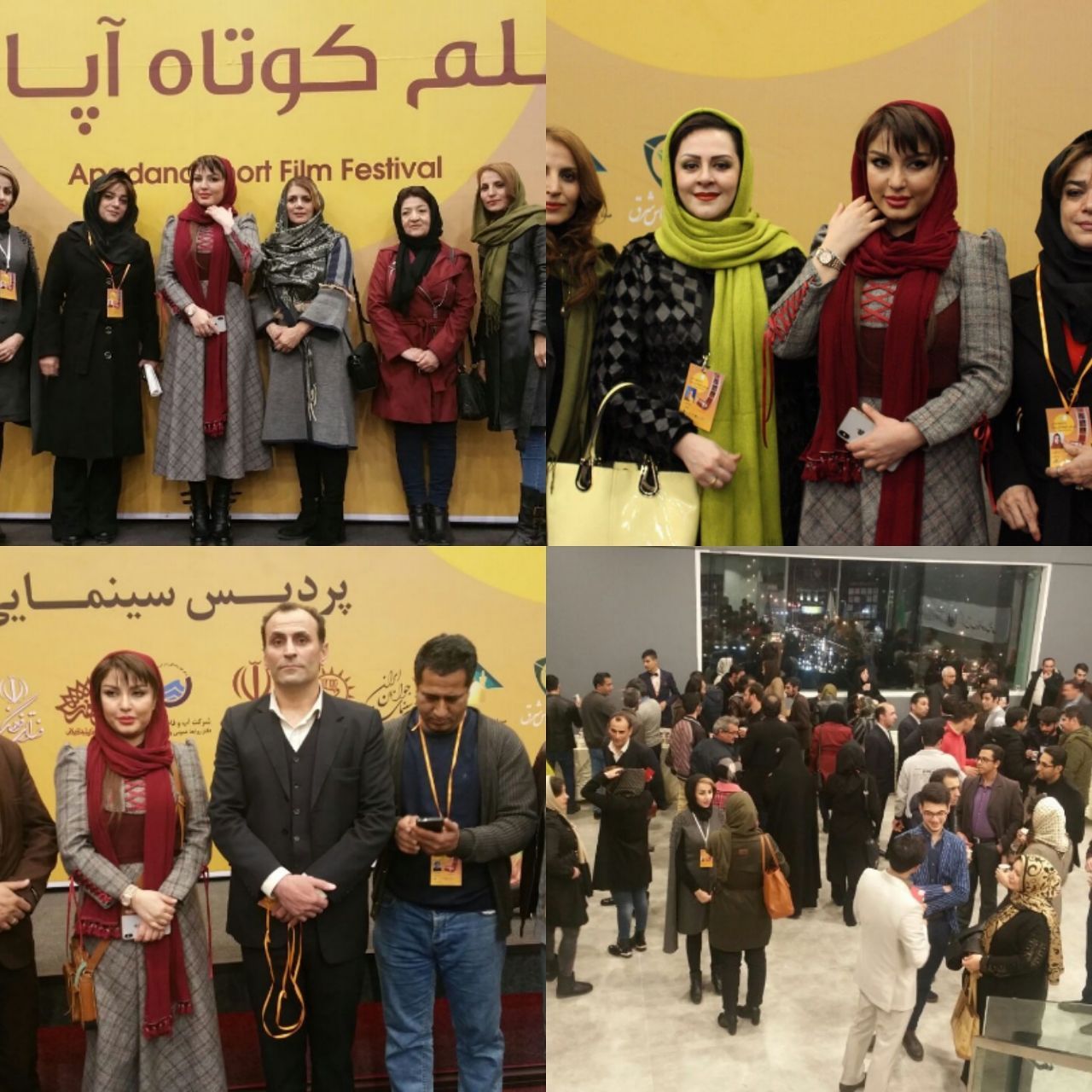 تست بازیگری مشهد