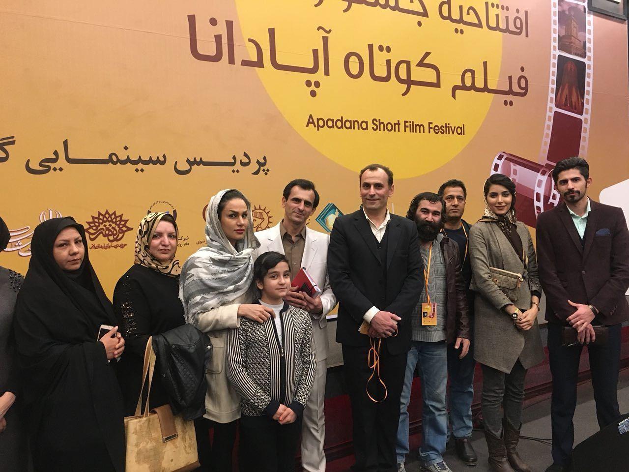 جشنواره ملی فیلم کوتاه آپادانا