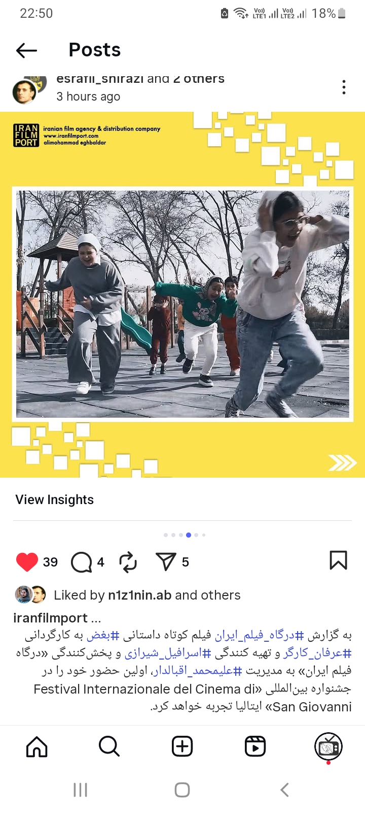 فیلم کوتاه بغض