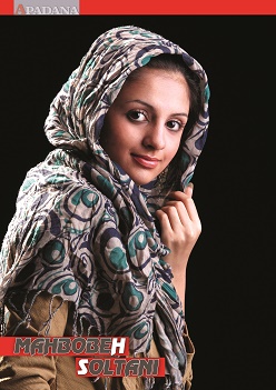 محبوبه سلطانی