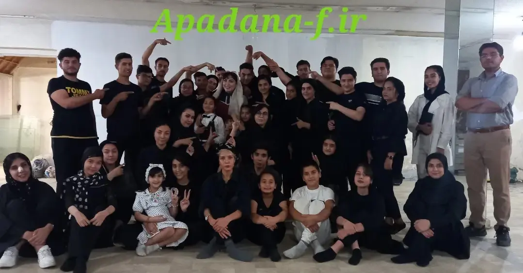 مستر کلاس پیشرفته بازیگری آپادانا