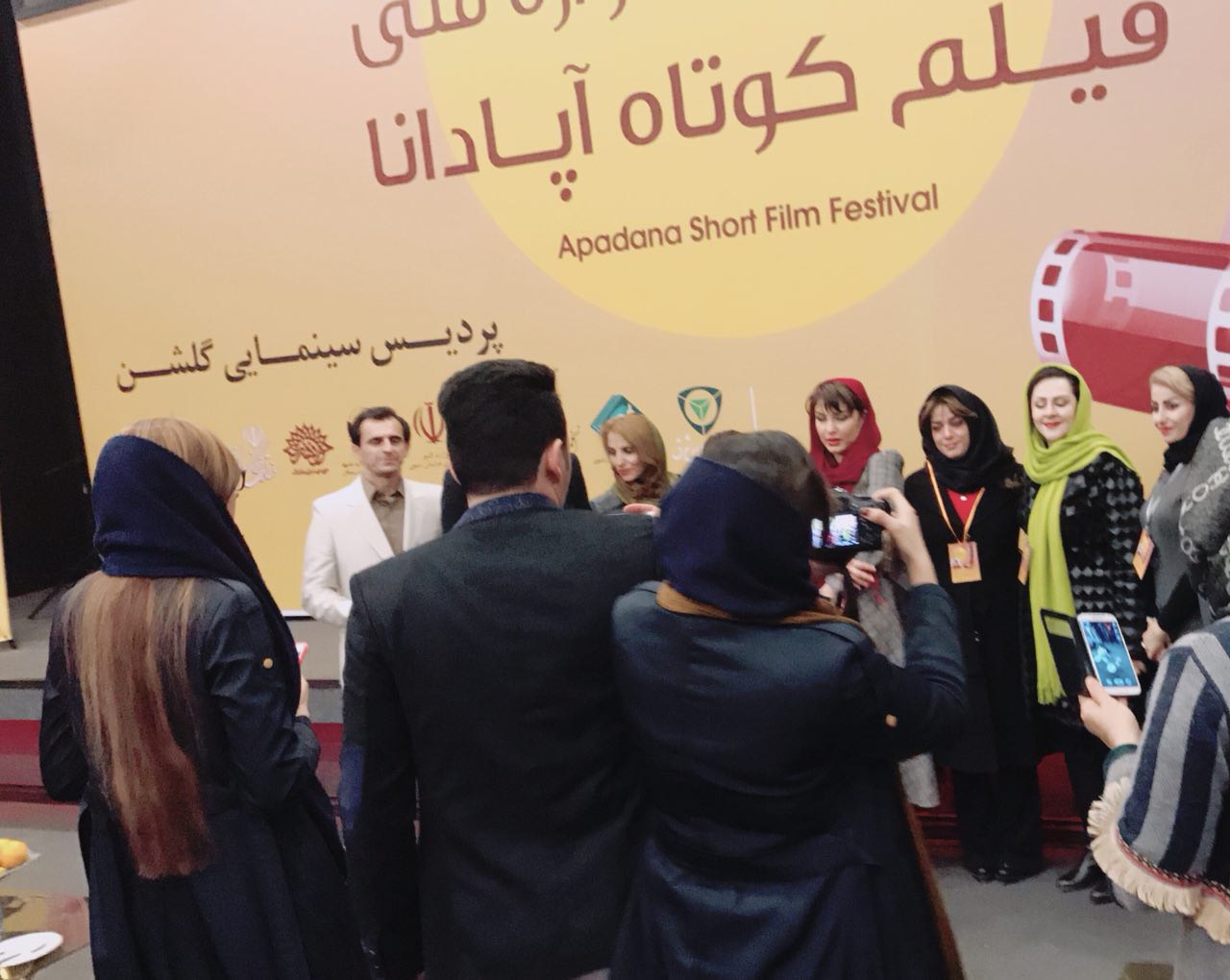 کلاس بازیگری آپادانا