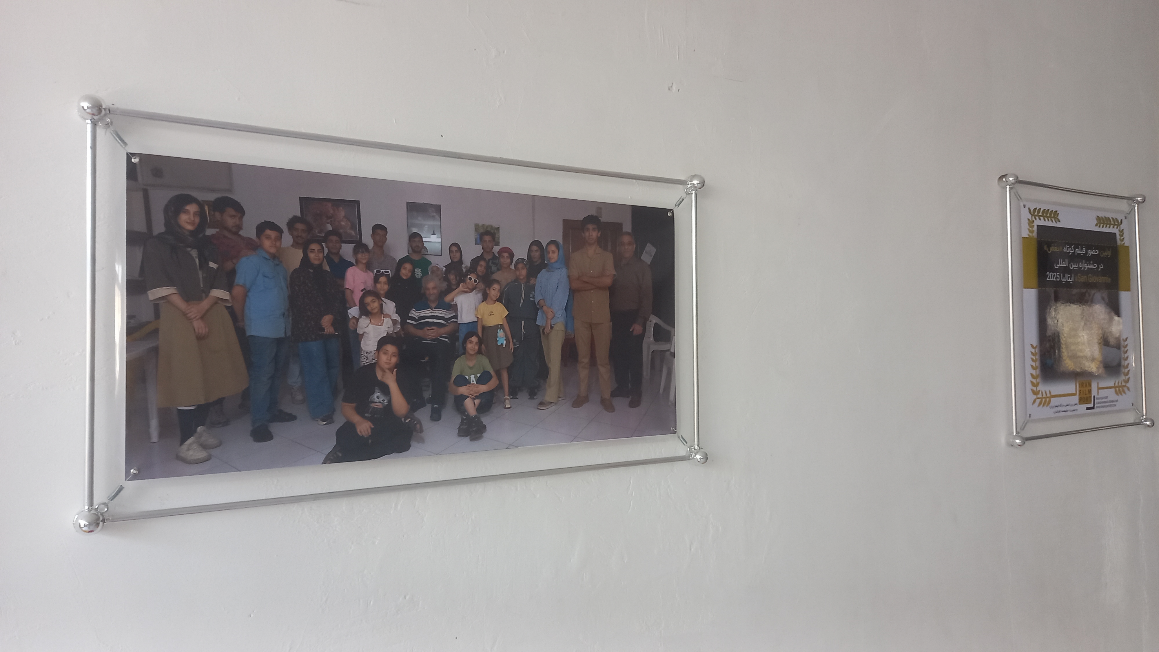 آموزشگاه آزاد سینمایی آپادانا