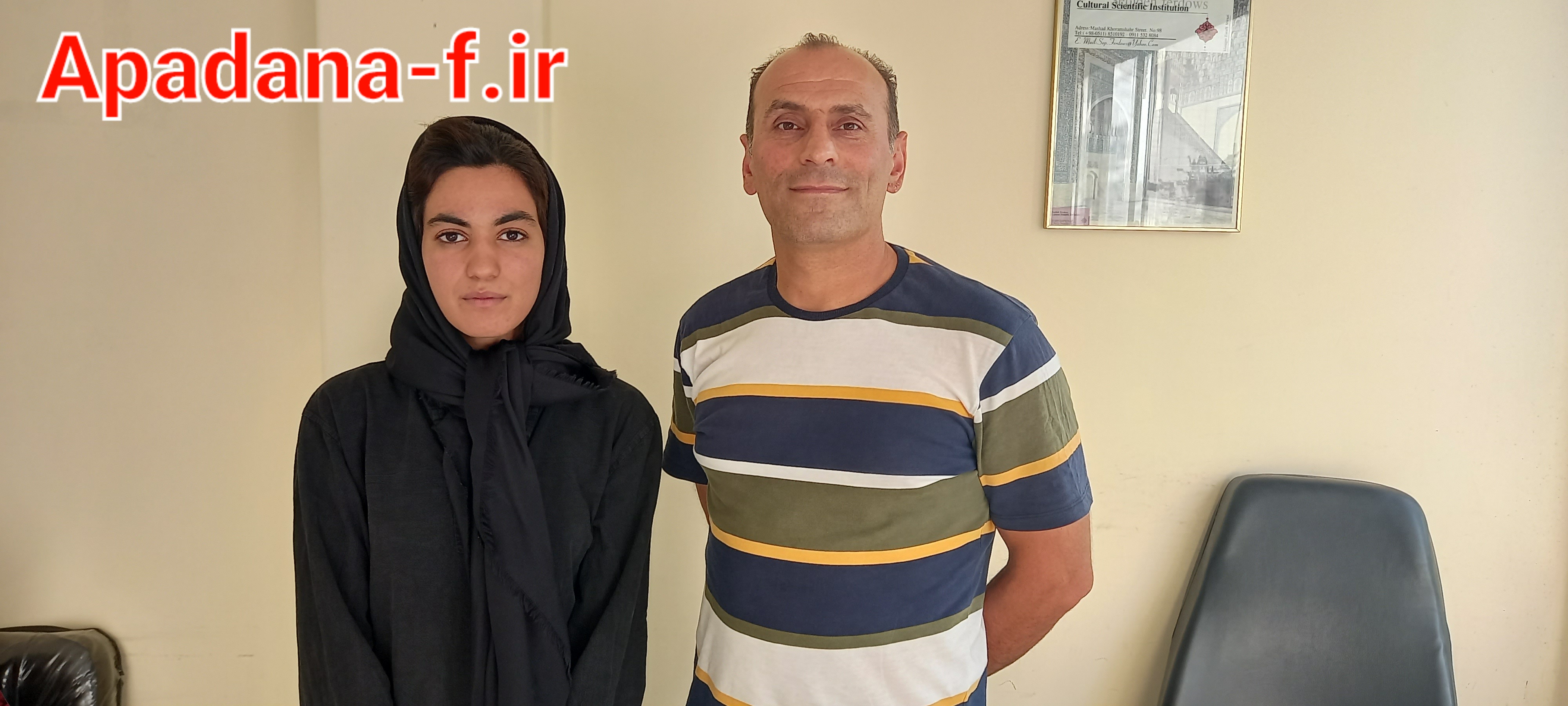 گیتی سالاری