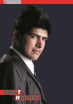 حجت حاجی نیا