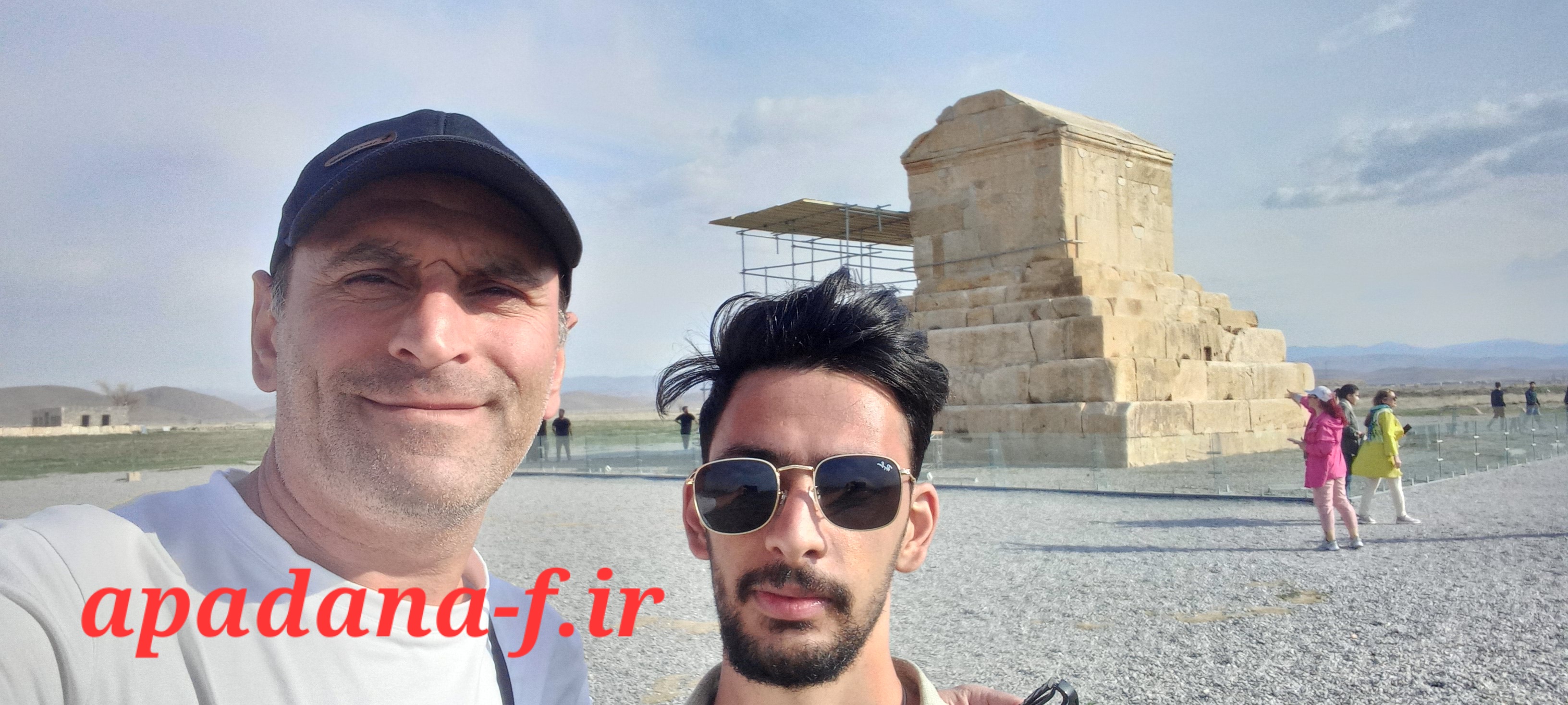 آموزشگاه آزاد سینمایی آپادانا