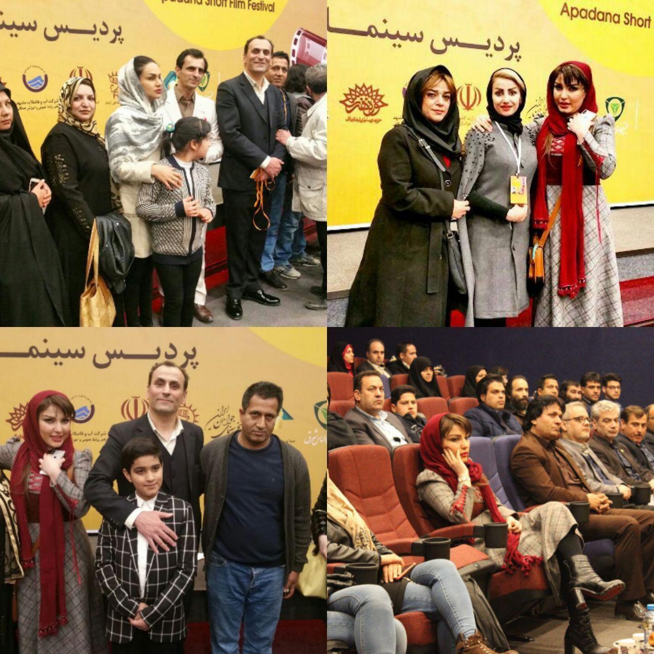 جشنواره ملی فیلم کوتاه آپادانا