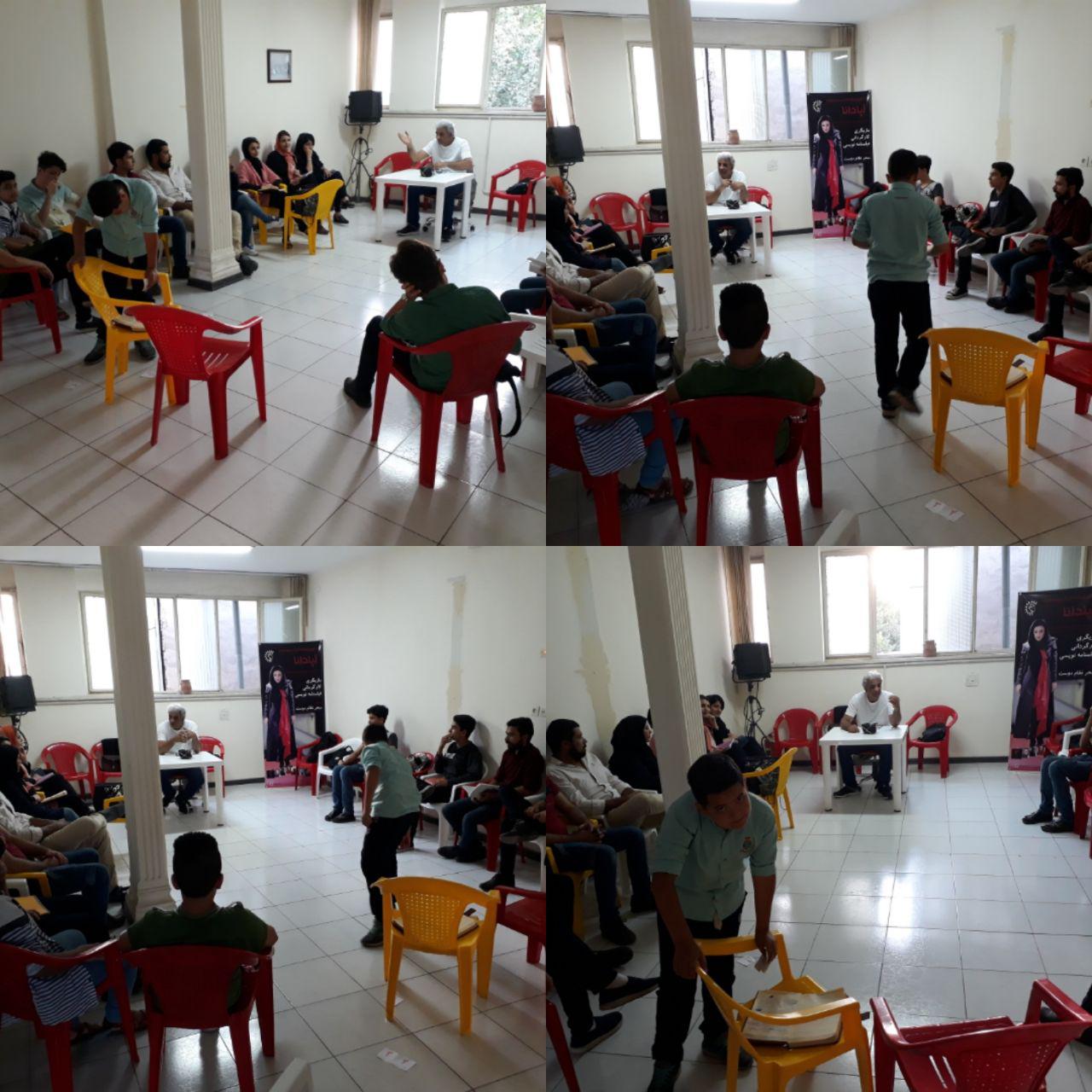 آموزشگاه سینمایی آپادانا