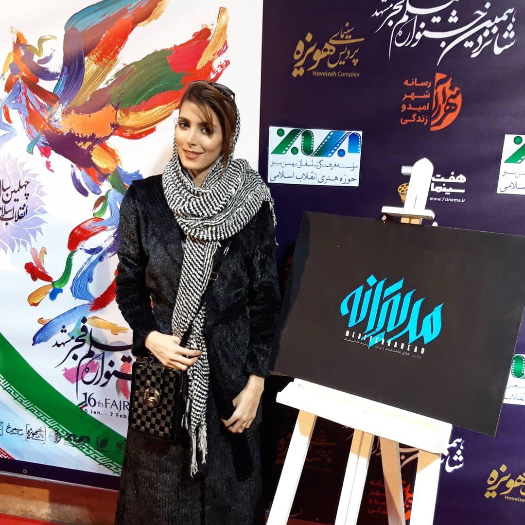 آپادانا در جشنواره فیلم فجر