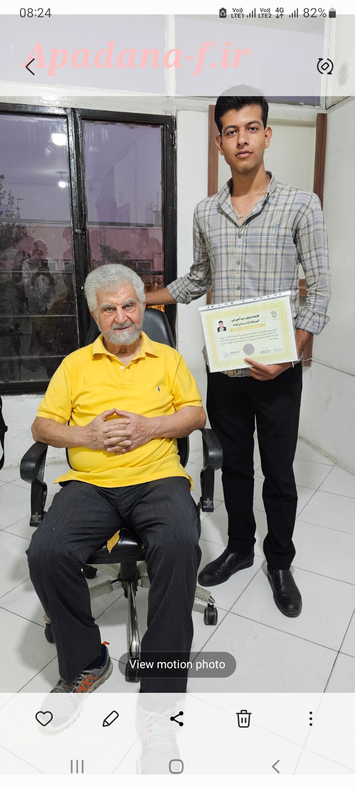 فارغ‌التحصیلان اپادانا