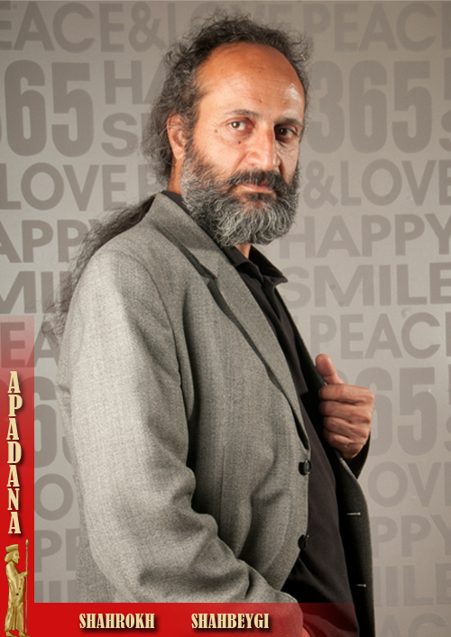 شاهرخ شاه بیگی