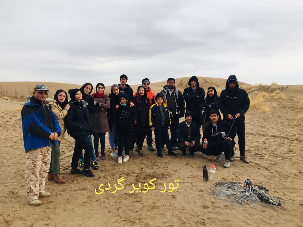 تورهای فرهنگی تفریحی آموزشگاه آزاد سینمایی آپادانا