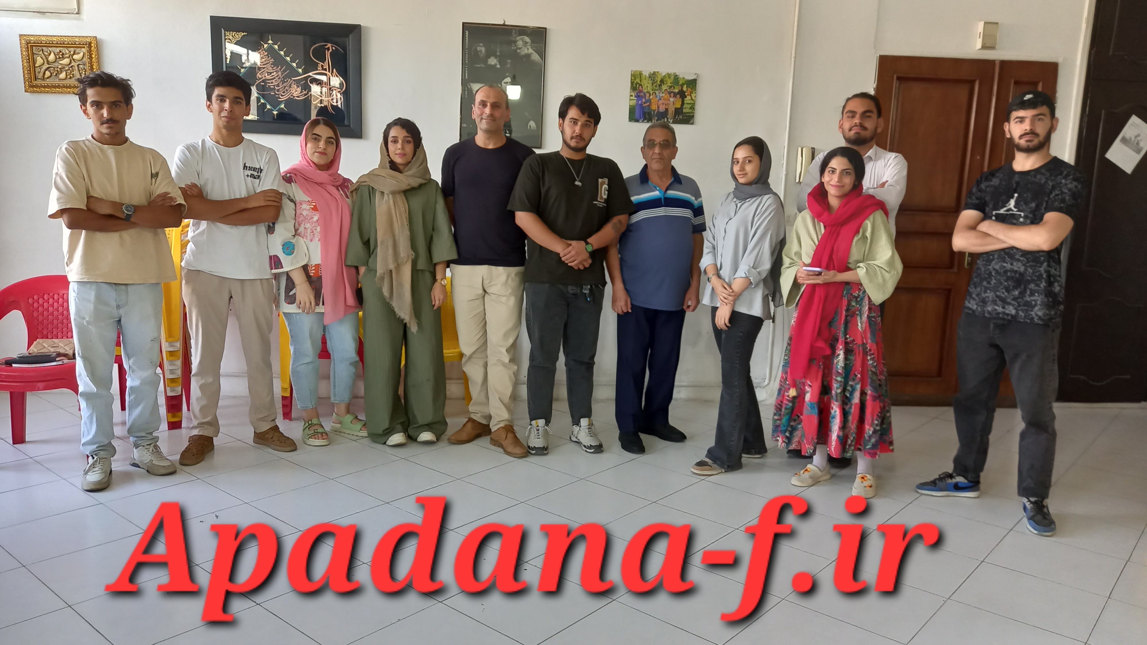 کارگاه فیلمنامه نویسی آپادانا