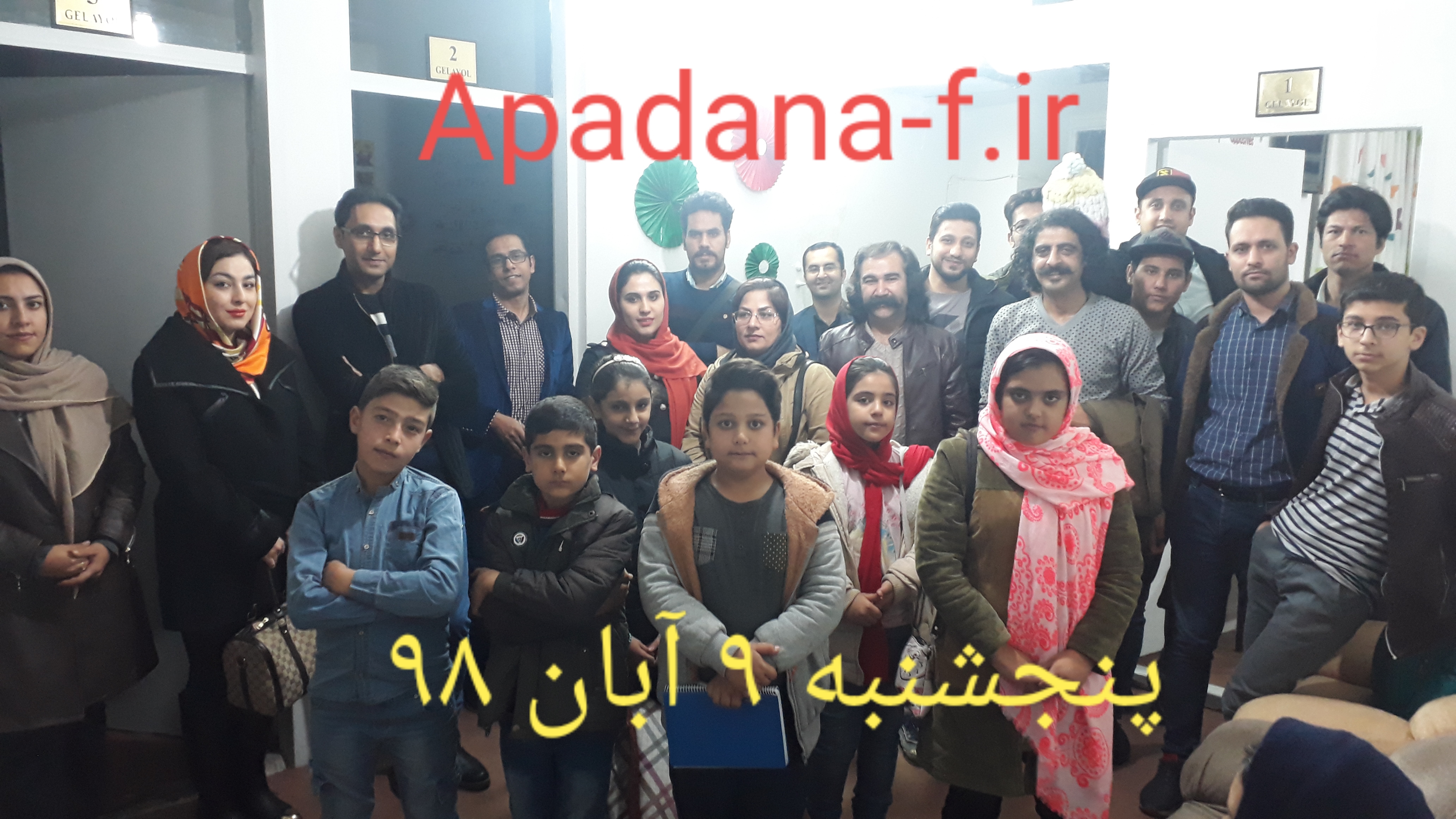 کلاس بازیگری آپادانا ۸ ابان ۹۸