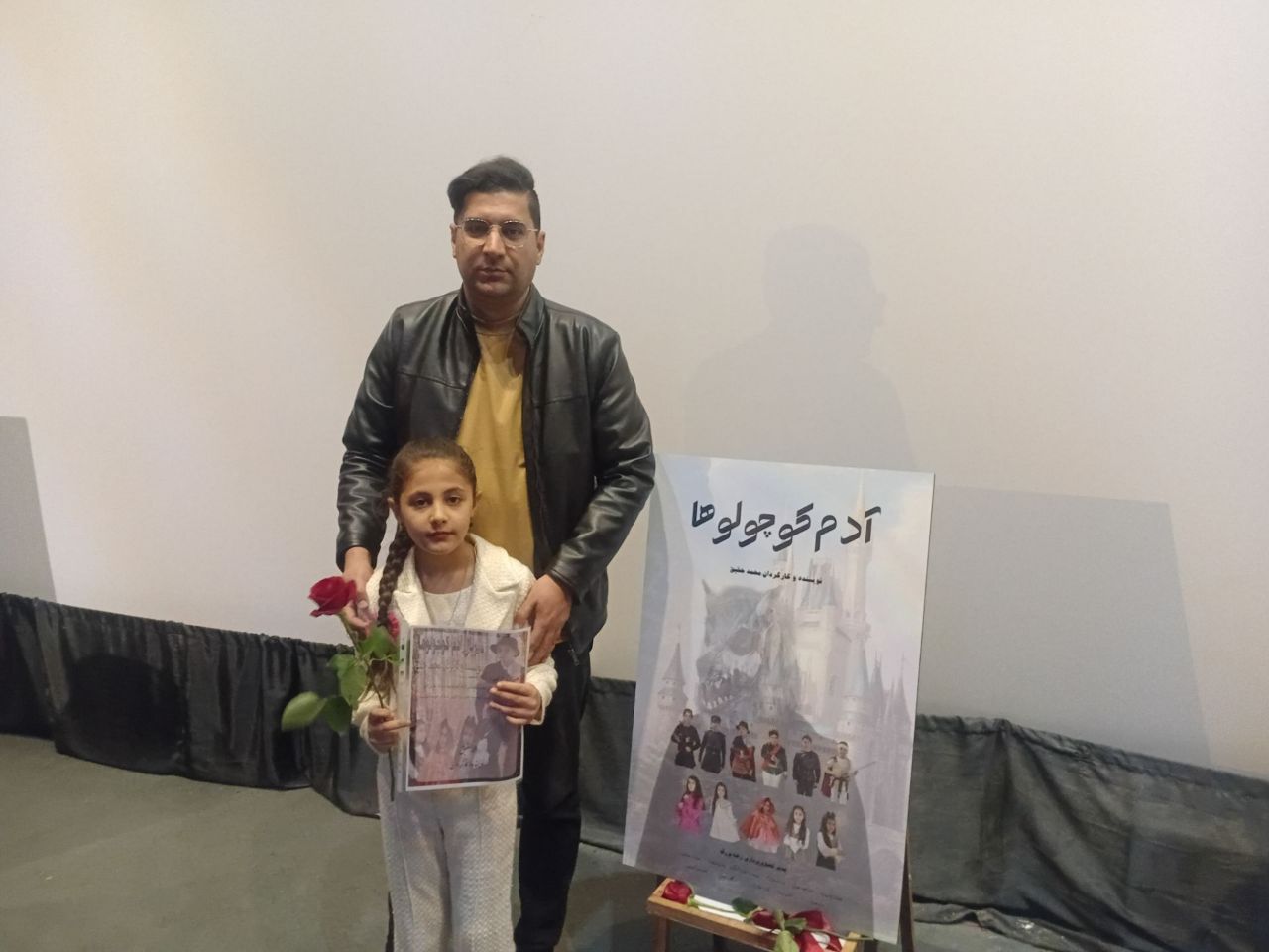 یکتا پسندیده