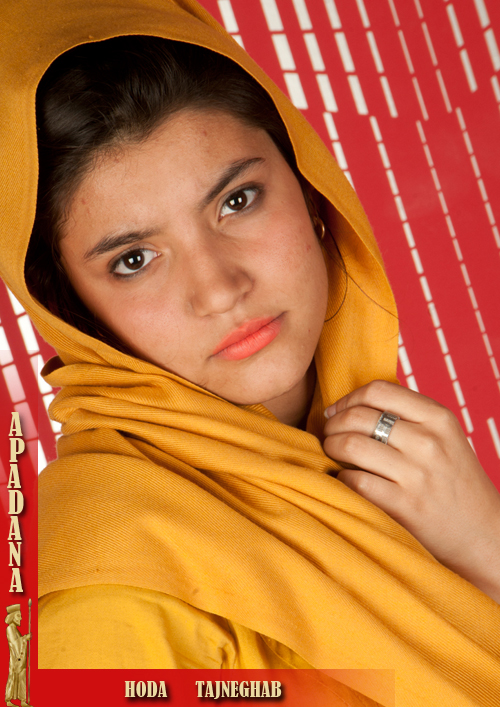 هدی تاج نقاب