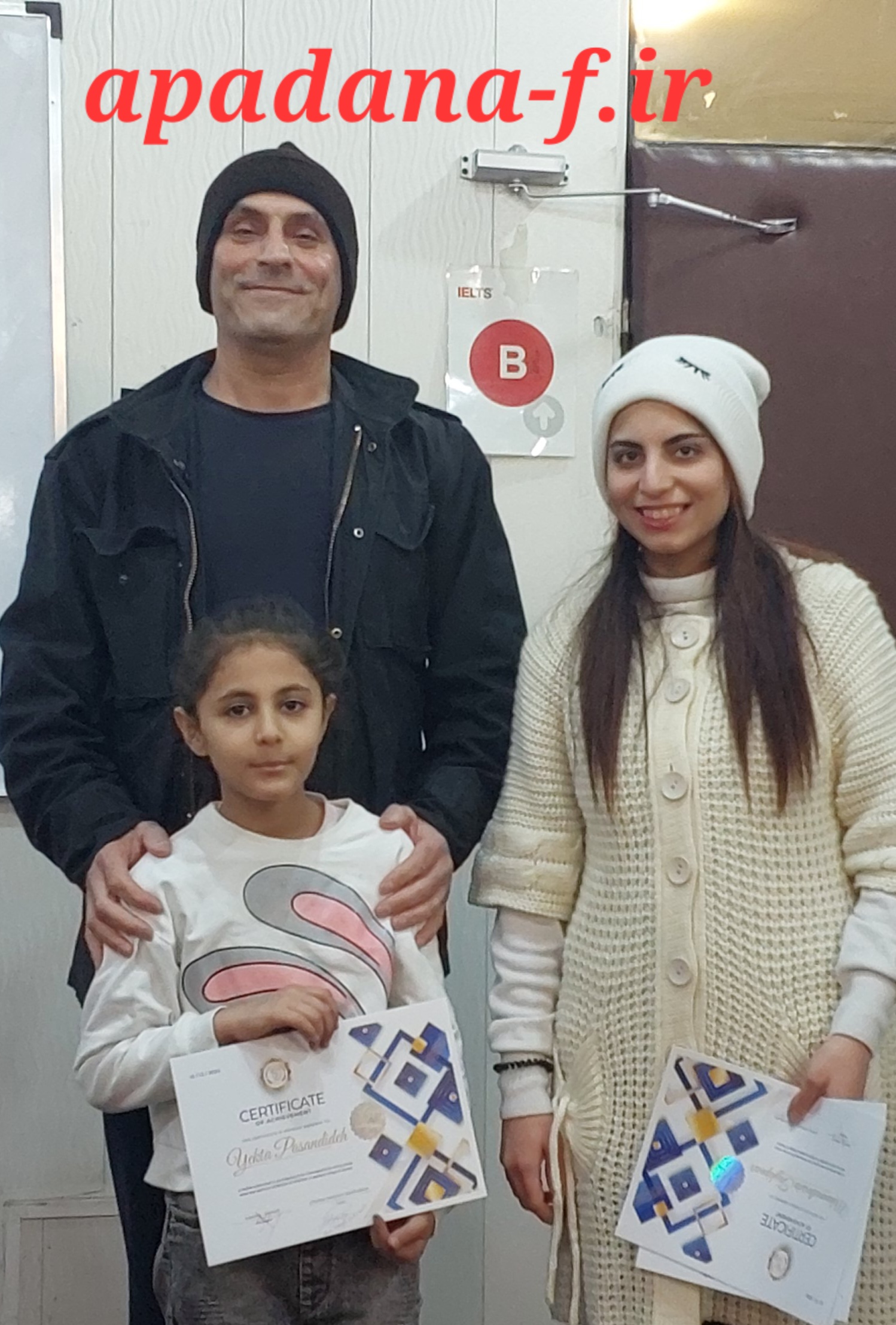 یکتا پسندیده