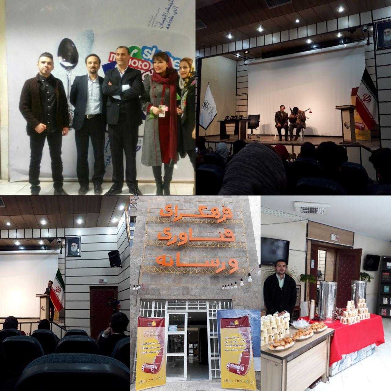 جشنواره ملی فیلم کوتاه آپادانا