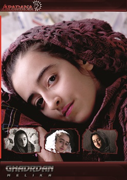 ملیکا قدردان