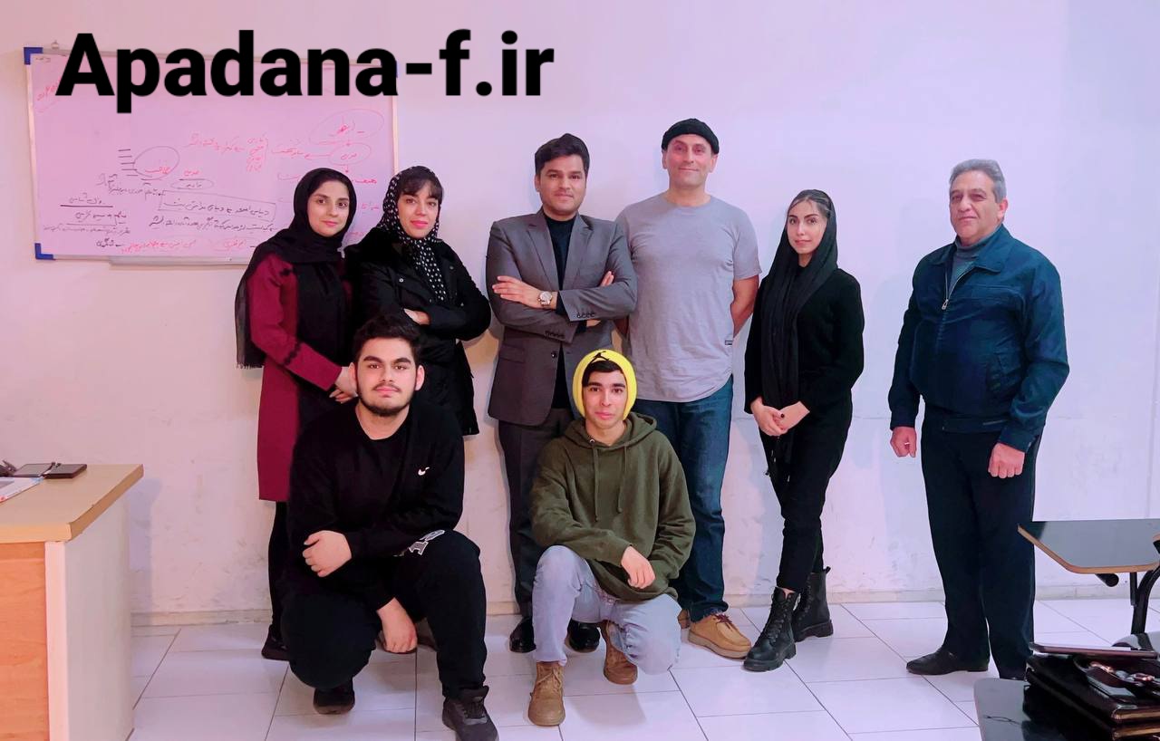 آموزشگاه آزاد سینمایی آپادانا