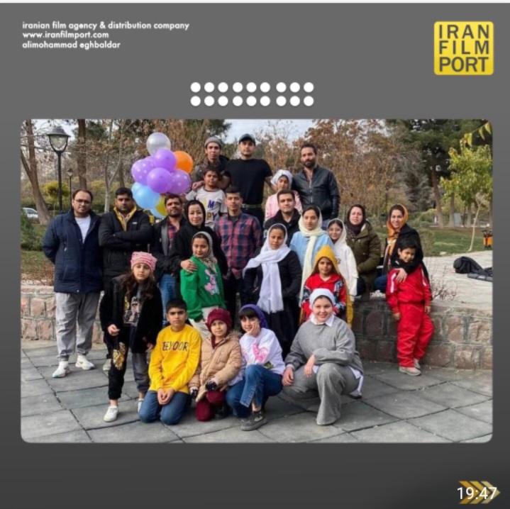 پخش جهانی فیلم بغض