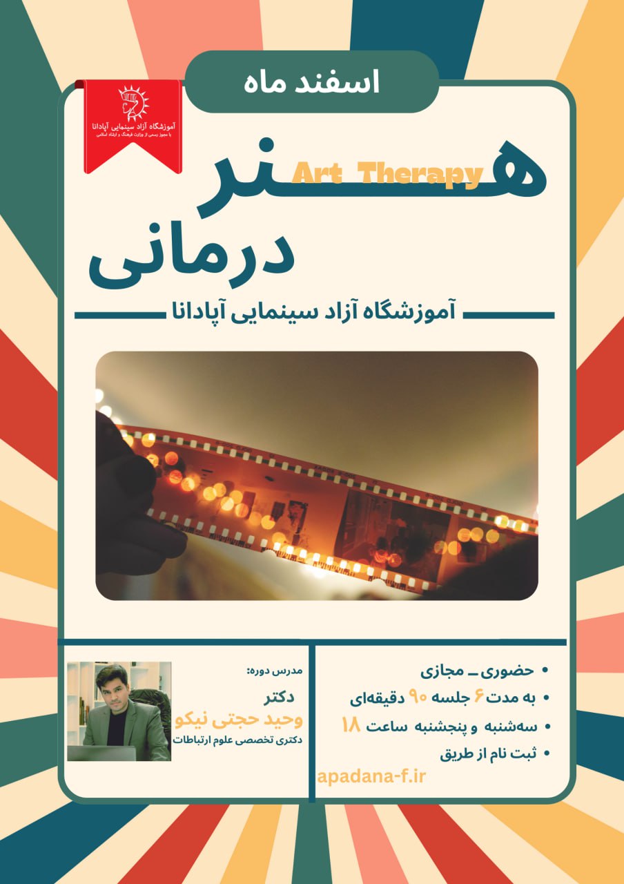 وحید حجتی نیکو