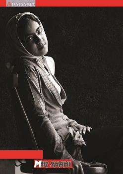 مائده میرشاهی