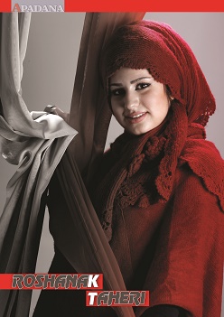 روشنک طاهری