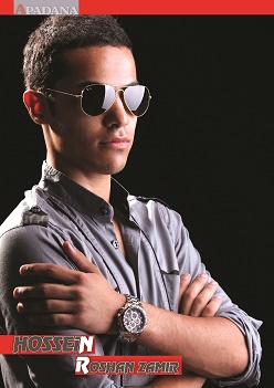 حسین روشن ضمیر