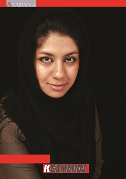 سارا کشمیری